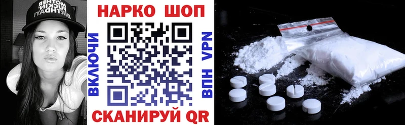Наркошоп купить МАРИХУАНА  СОЛЬ  LSD-25  МЕФ  КОКАИН  ГАШИШ  Кинель