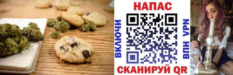 Купить  Кинель  Canna-Cookies марихуана 