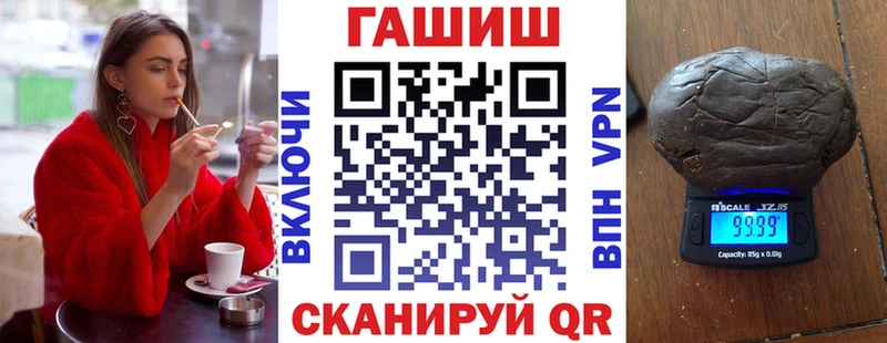 Гашиш Premium  Купить  Кинель 