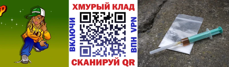 Купить где  Кинель  ГЕРОИН VHQ 