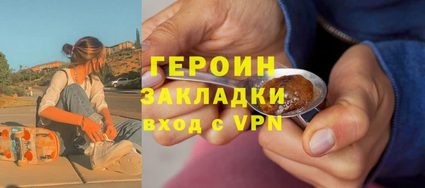каннабис Заволжье