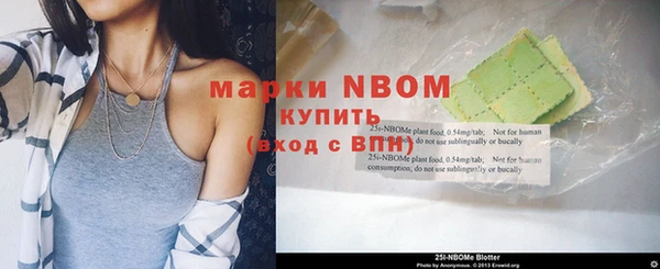 мяу мяу кристалл Киров