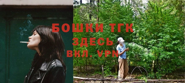 каннабис Заволжье