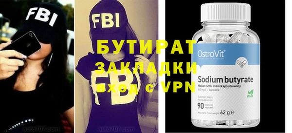 дживик Зеленокумск