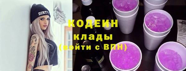 меф Заволжск