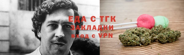 меф Заволжск
