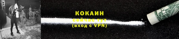 меф Заволжск