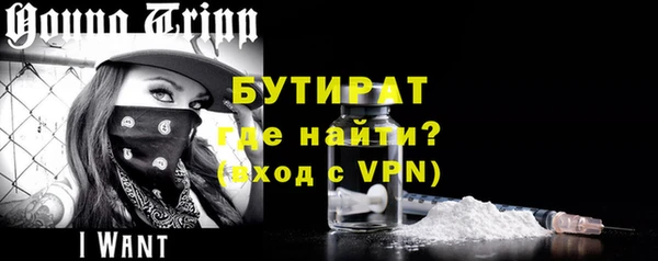 ALPHA-PVP Заводоуковск
