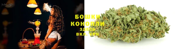 каннабис Заволжье
