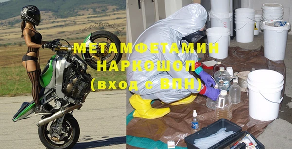 меф Заволжск