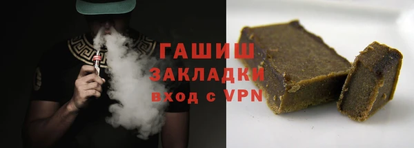 меф Заволжск