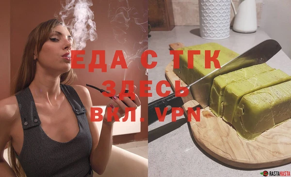 каннабис Заволжье