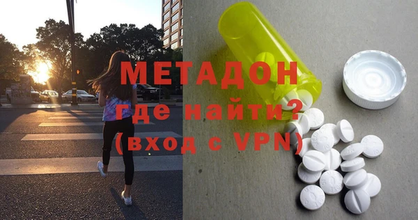 ALPHA-PVP Заводоуковск