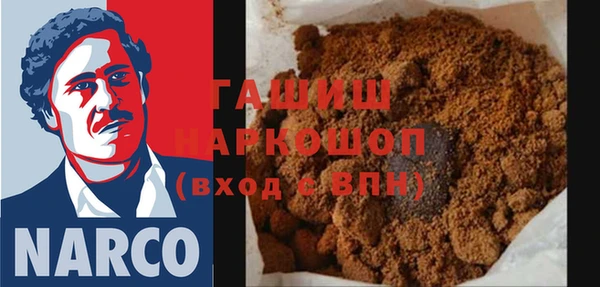ALPHA-PVP Заводоуковск