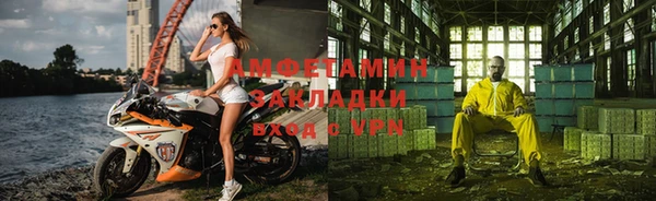 меф Заволжск
