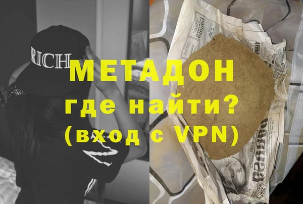 ALPHA-PVP Заводоуковск