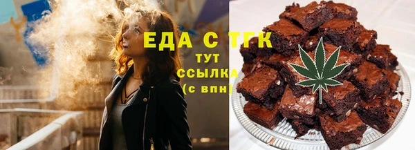каннабис Заволжье