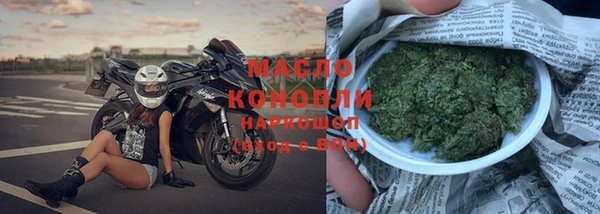 ALPHA-PVP Заводоуковск