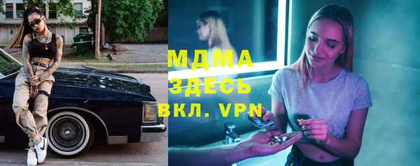 ALPHA-PVP Заводоуковск