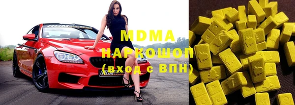 меф Заволжск