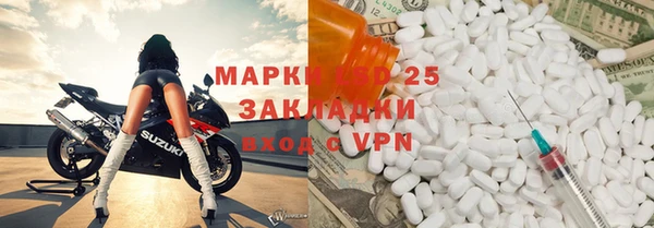 ALPHA-PVP Заводоуковск