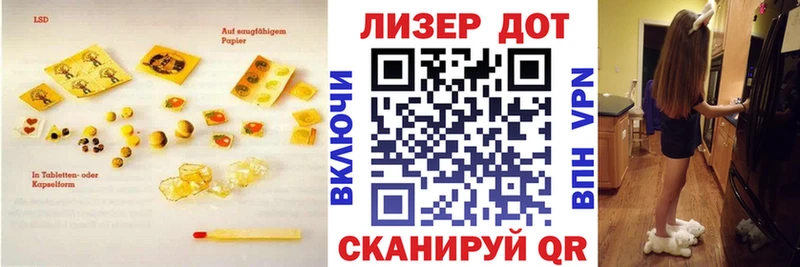 Купить  Кинель  Лсд 25 экстази кислота 