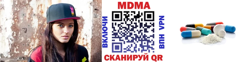 Купить где  Кинель  МДМА кристаллы 