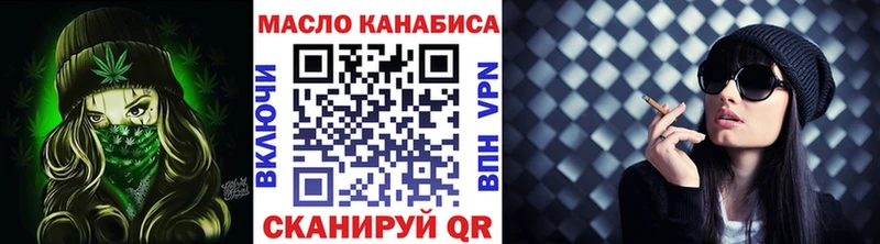 ТГК гашишное масло  Купить где  Кинель 